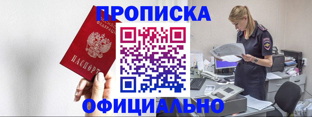 регистрация для школы в Солнечногорске