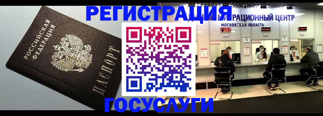 найти адрес прописки в Солнечногорске