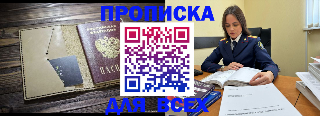 регистрация для дет. сада в Солнечногорске